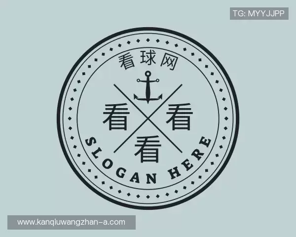 认识看球网